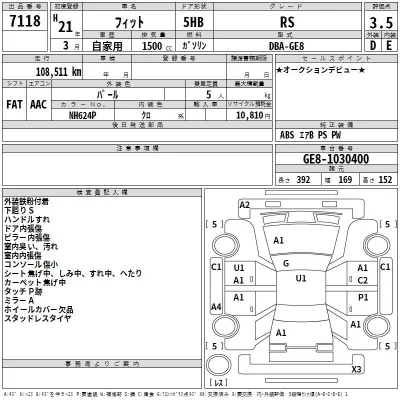 Honda FIT