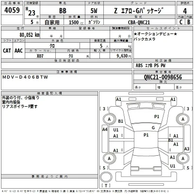 Toyota bB