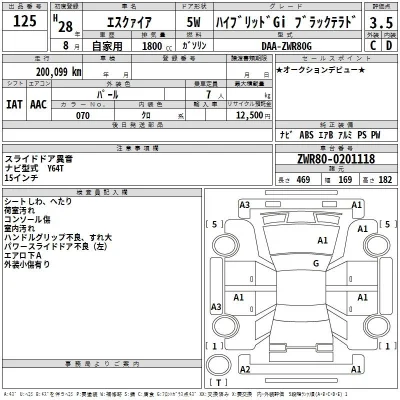 Toyota Esquire