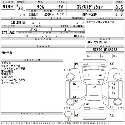 Toyota Raum