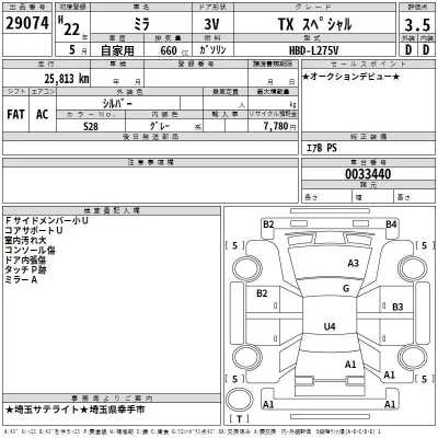 Daihatsu MIRA