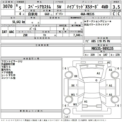 Suzuki SPACIA