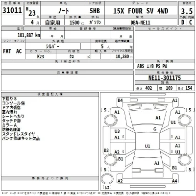 Nissan NOTE