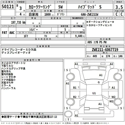 Toyota Corolla Touring Sports