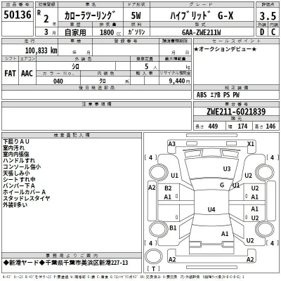 Toyota Corolla Touring Sports