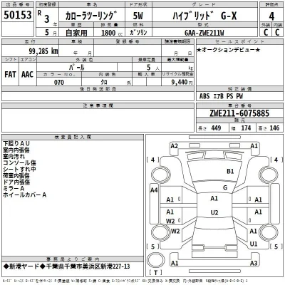 Toyota Corolla Touring Sports