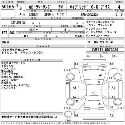 Toyota Corolla Touring Sports