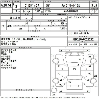 Toyota Probox