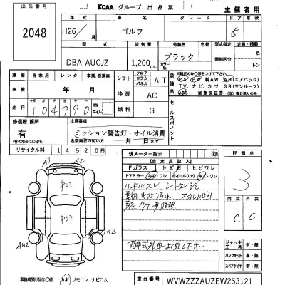 Volkswagen GOLF