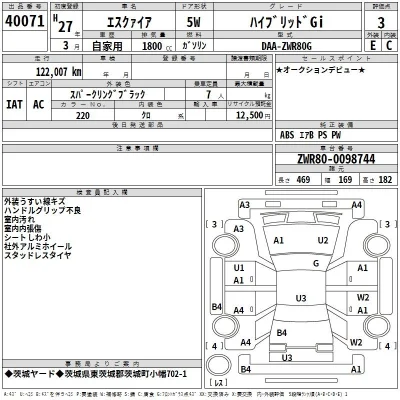 Toyota Esquire