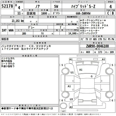 Toyota Noah