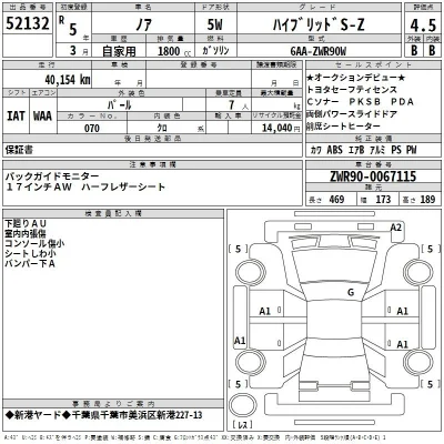 Toyota Noah