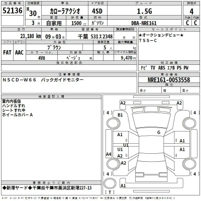 Toyota Corolla Axio