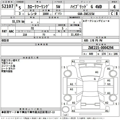 Toyota Corolla Touring Sports