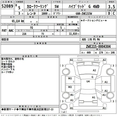 Toyota Corolla Touring Sports