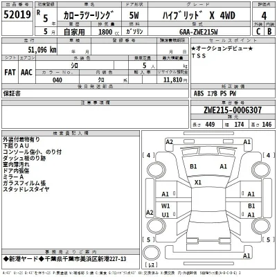 Toyota Corolla Touring Sports