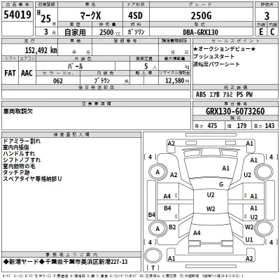 Toyota Mark X