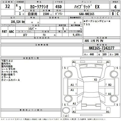 Toyota Corolla Axio