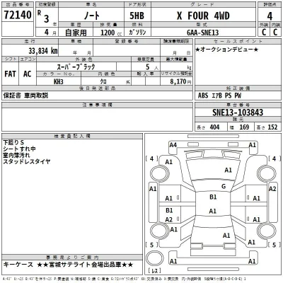 Nissan NOTE