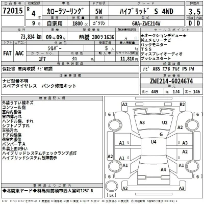 Toyota Corolla Touring Sports