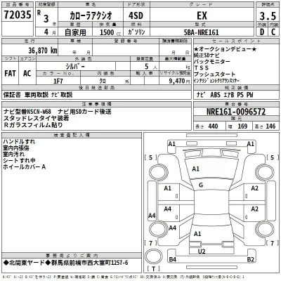 Toyota Corolla Axio
