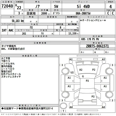 Toyota Noah