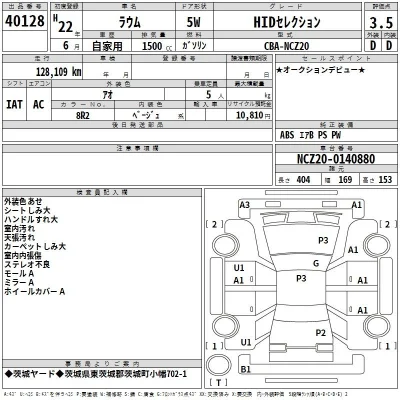 Toyota Raum