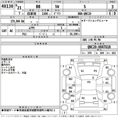 Toyota bB