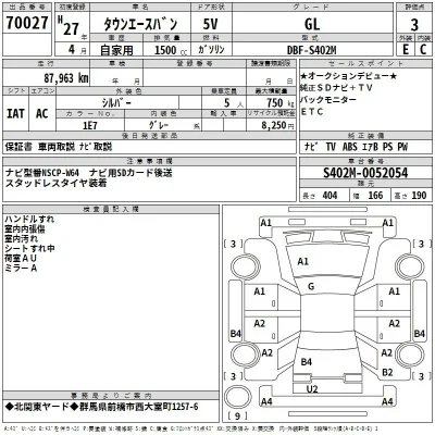 Toyota TownAce