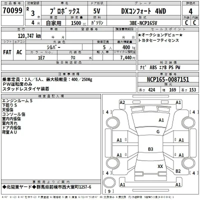 Toyota Probox