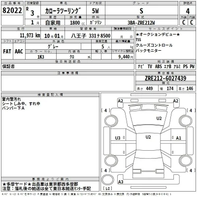 Toyota Corolla Touring Sports