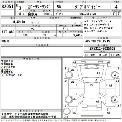 Toyota Corolla Touring Sports
