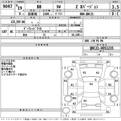 Toyota bB