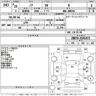 Toyota Noah
