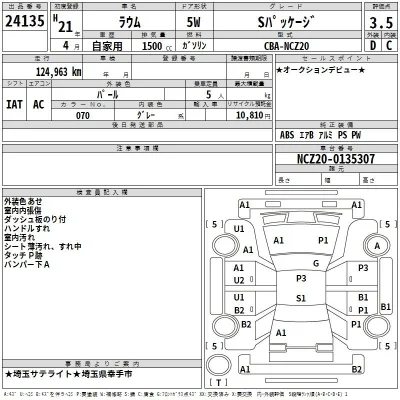 Toyota Raum