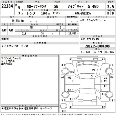 Toyota Corolla Touring Sports