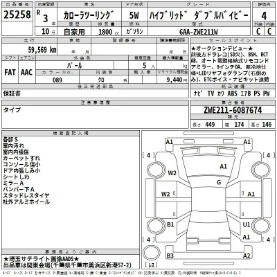 Toyota Corolla Touring Sports