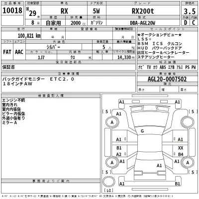 Lexus RX300