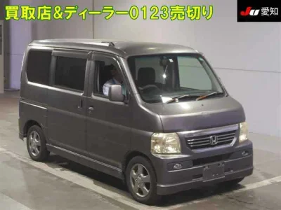 Honda VAMOS