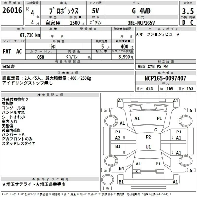 Toyota Probox