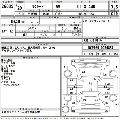 Toyota Succeed