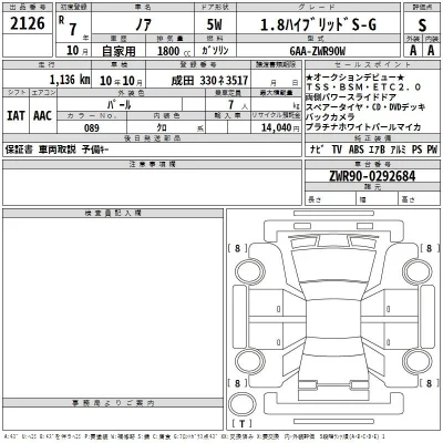 Toyota Noah