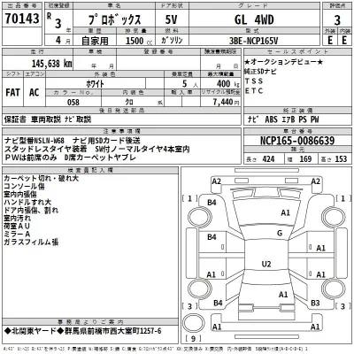 Toyota Probox