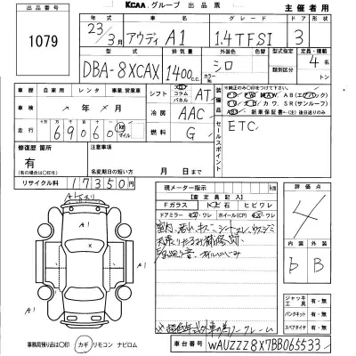 catalog-car-3