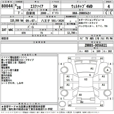 Toyota Esquire