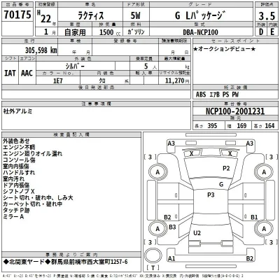 Toyota Ractis