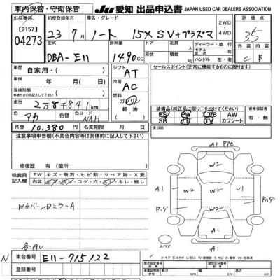 Nissan NOTE