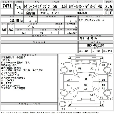 Subaru LEGACY