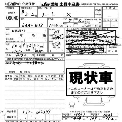 Nissan NOTE