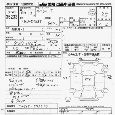 Suzuki CARRY TRUCK